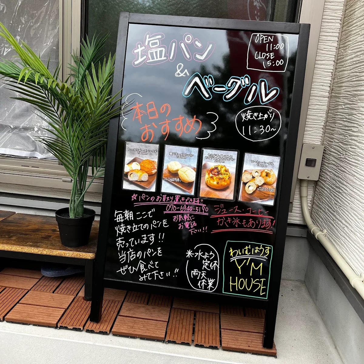 Cafe Stand y’m house · 4